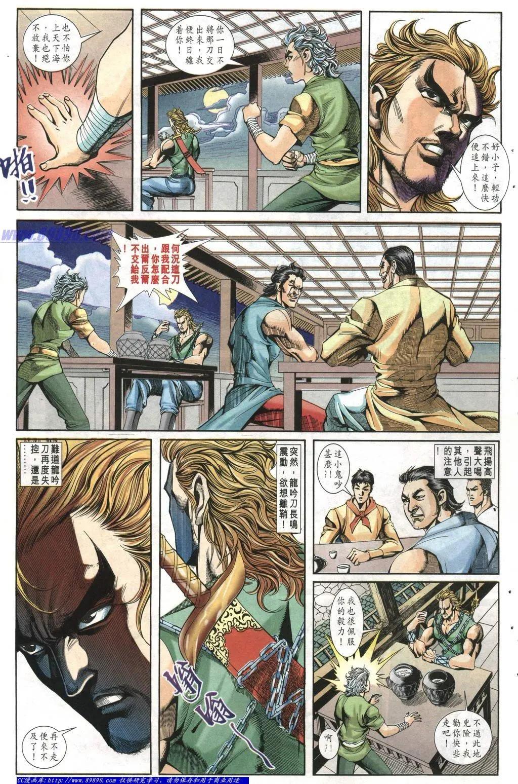 第1005卷14