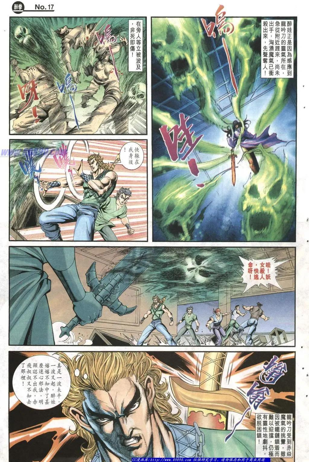 第1005卷16