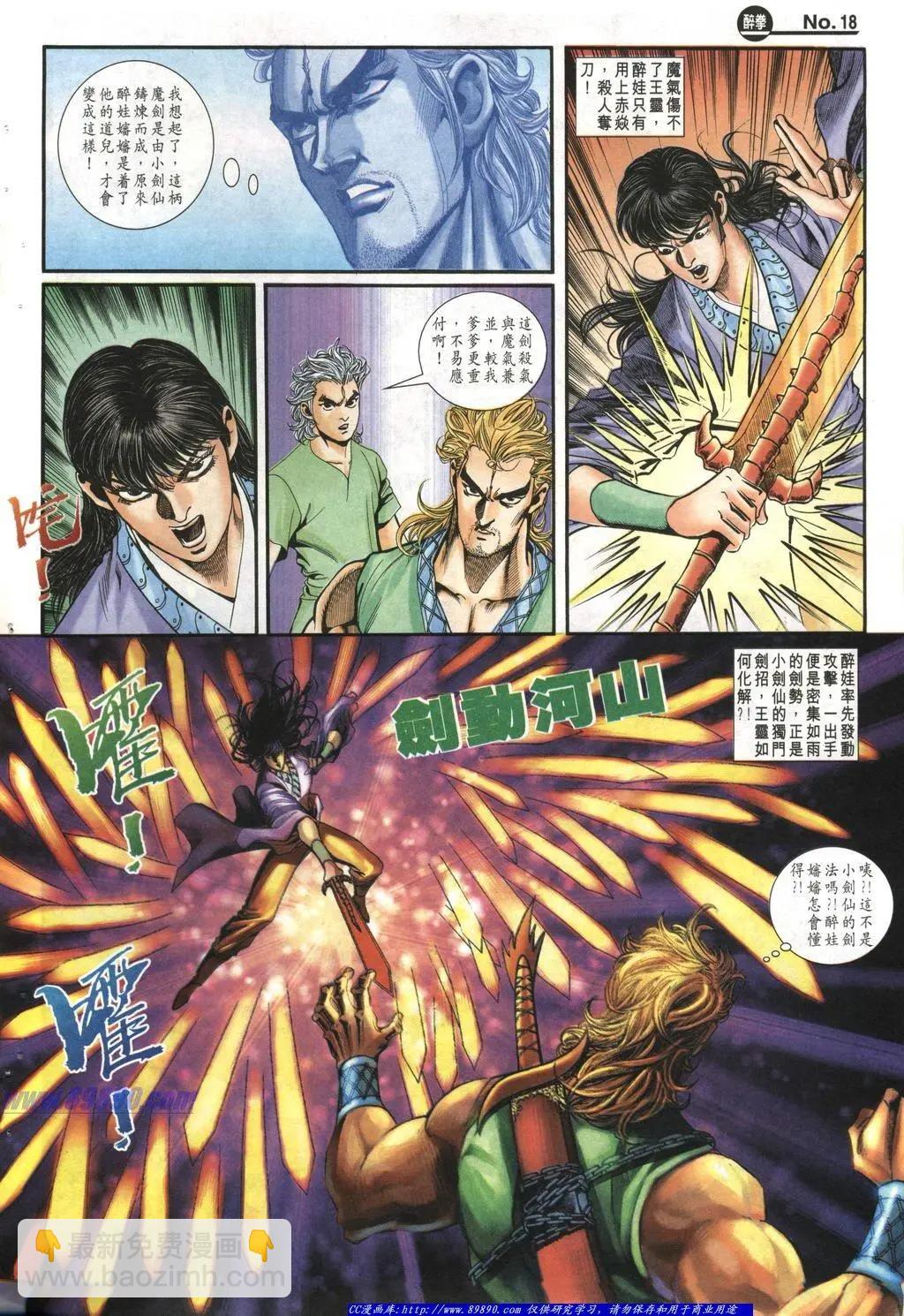 第1005卷17