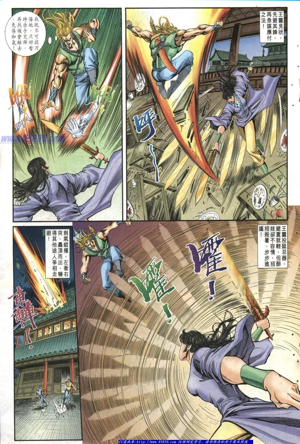 第1005卷18
