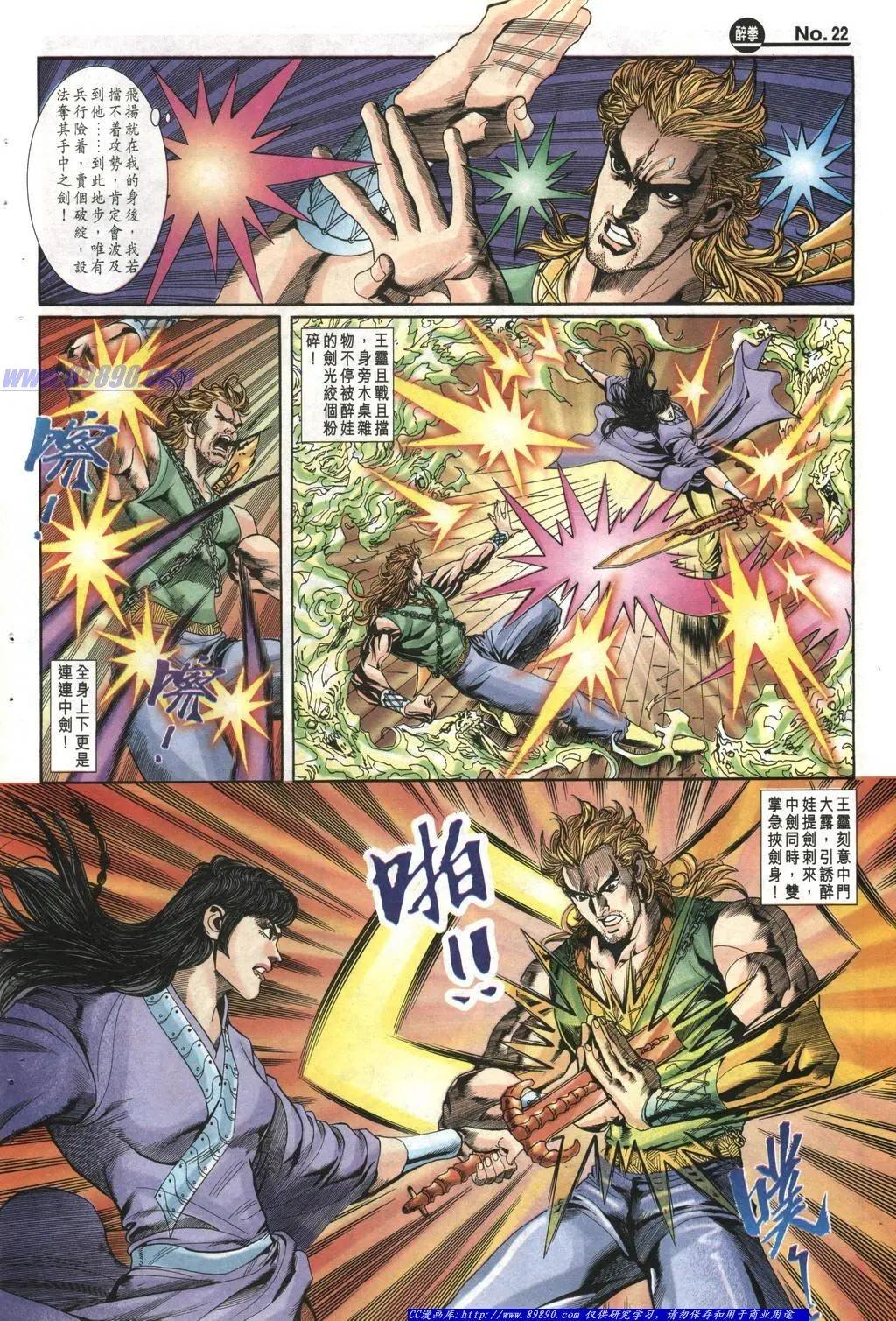 第1005卷21