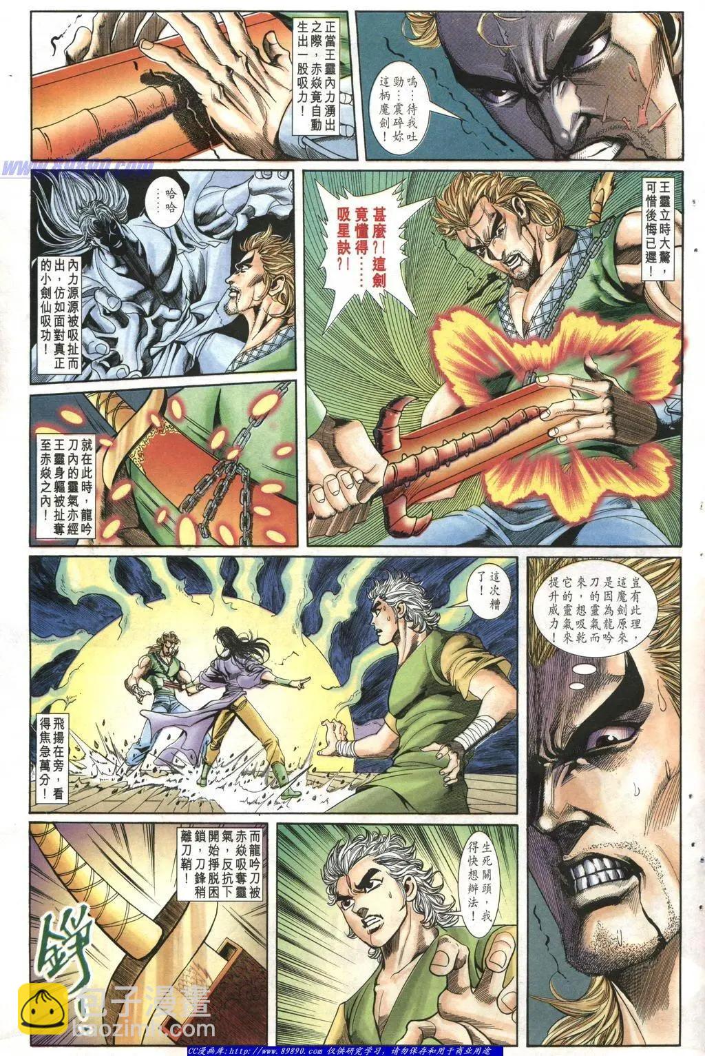 第1005卷22