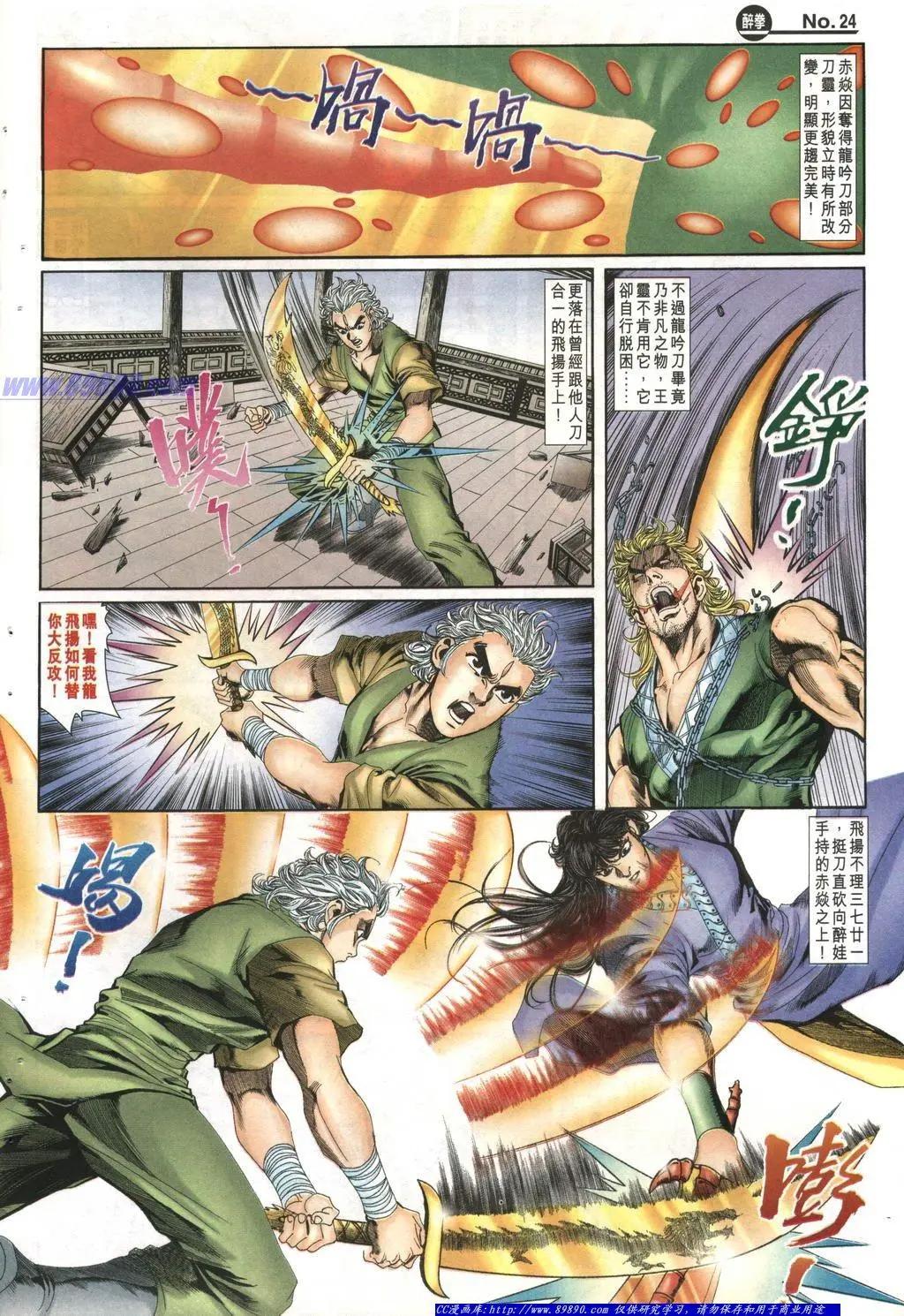 第1005卷23