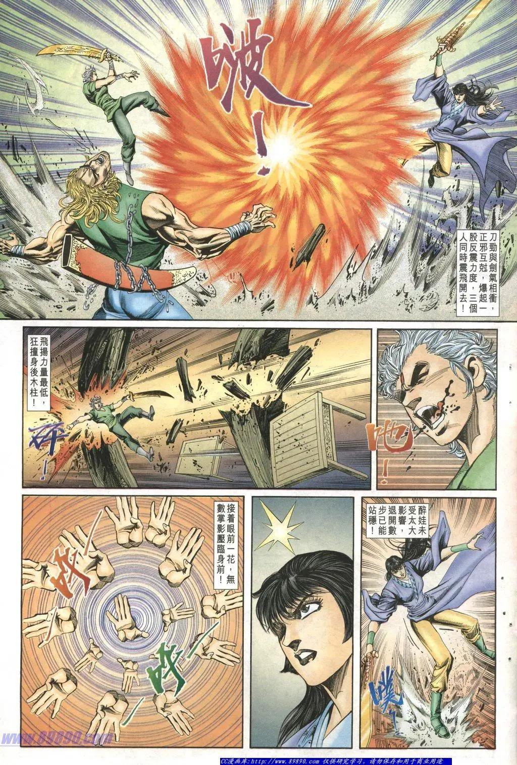 第1005卷24