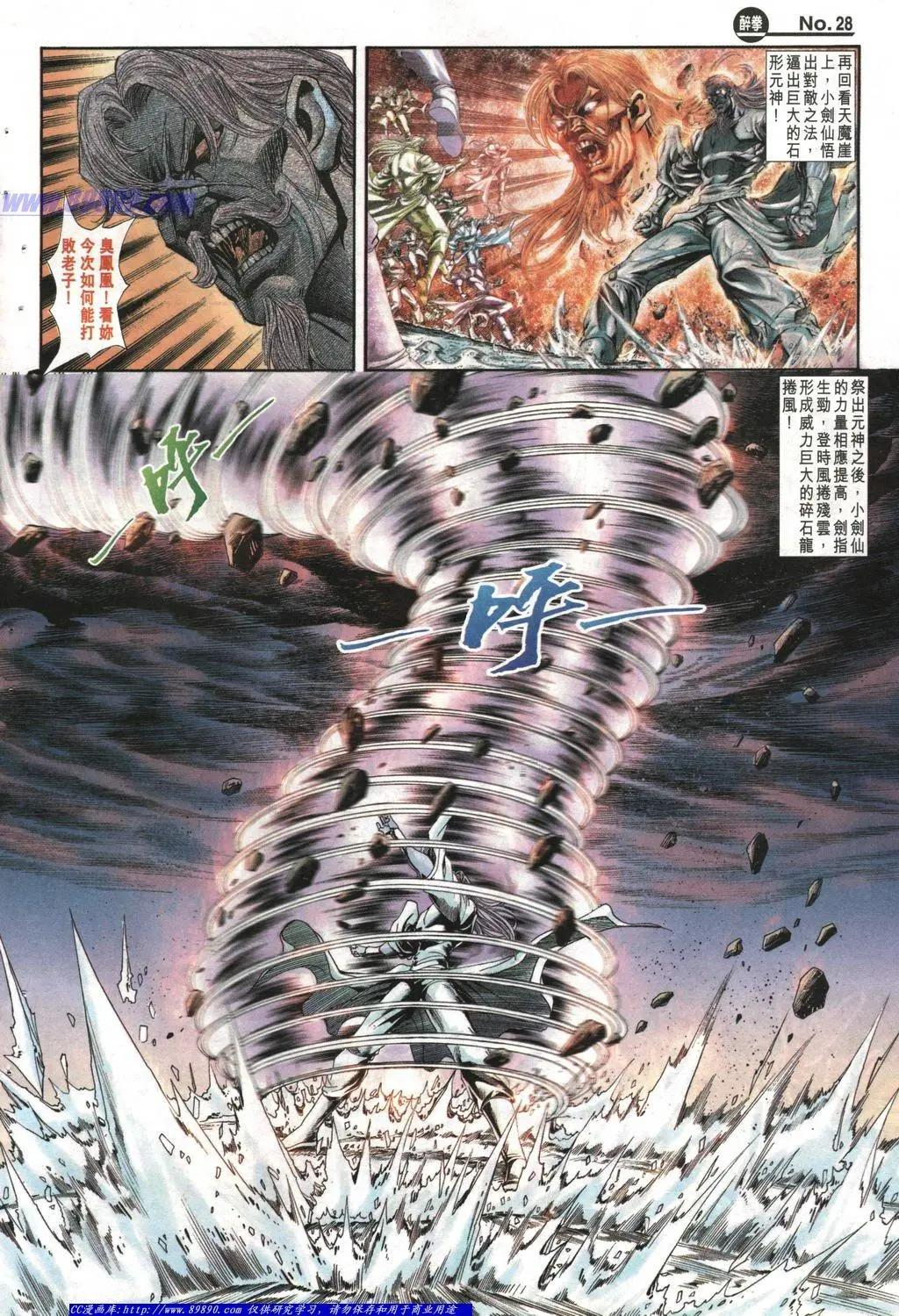 第1005卷27