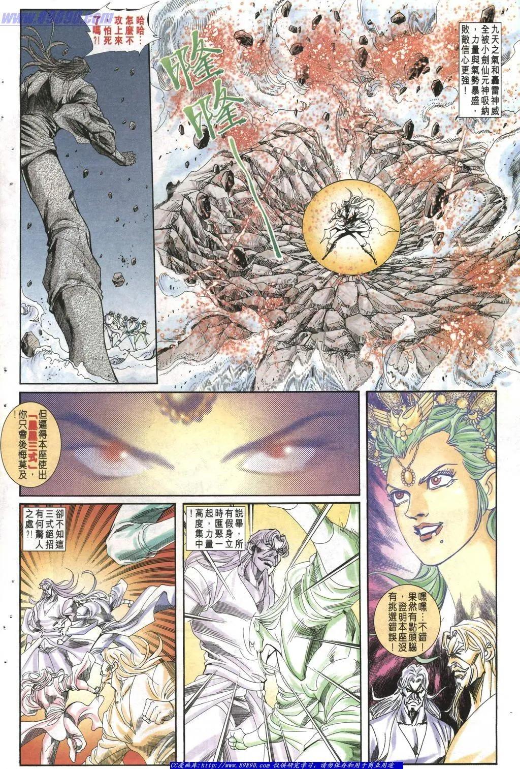 第1005卷29
