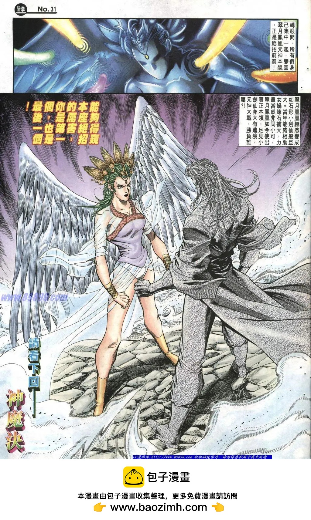 第1005卷30