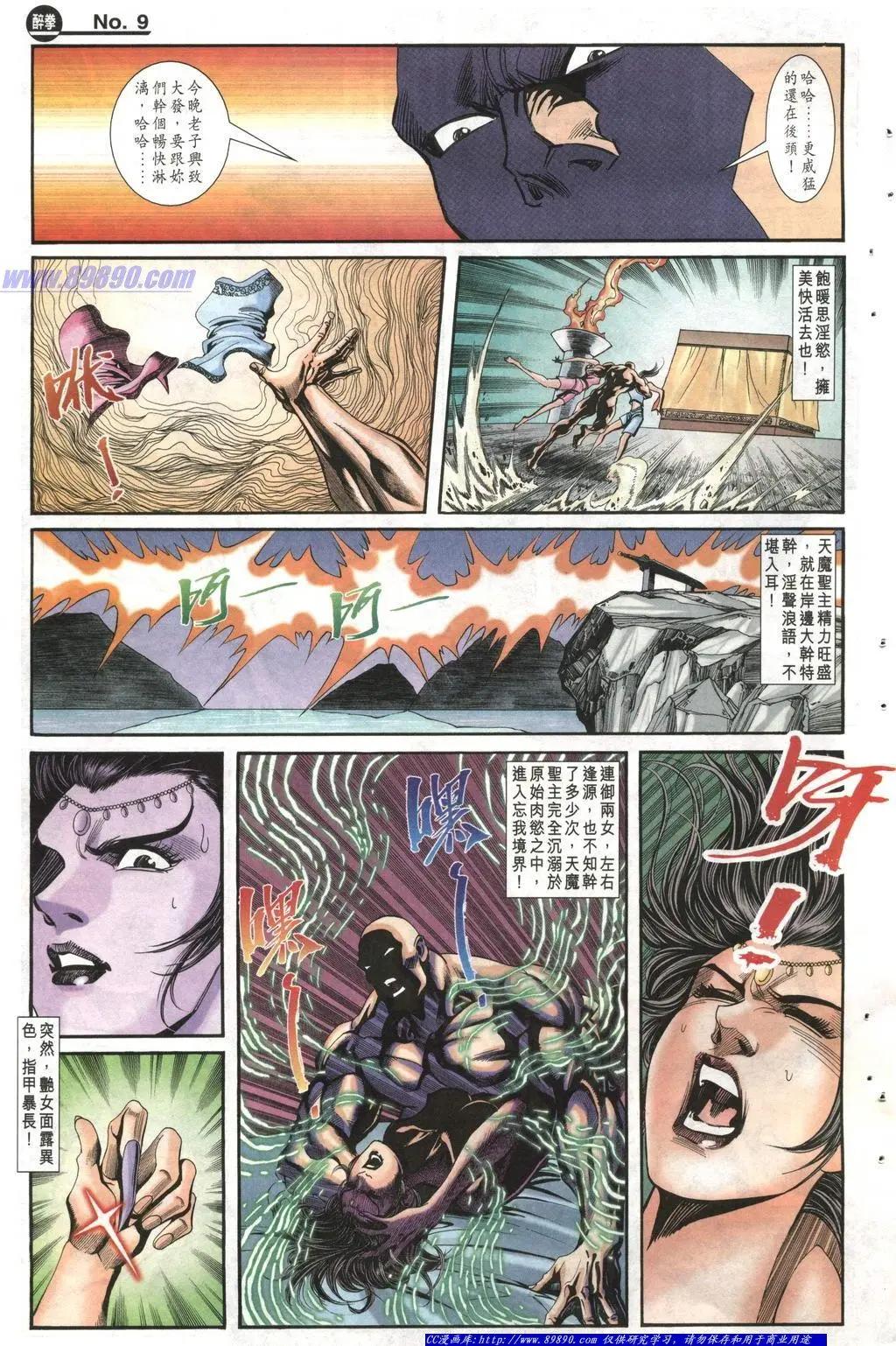 第1005卷8