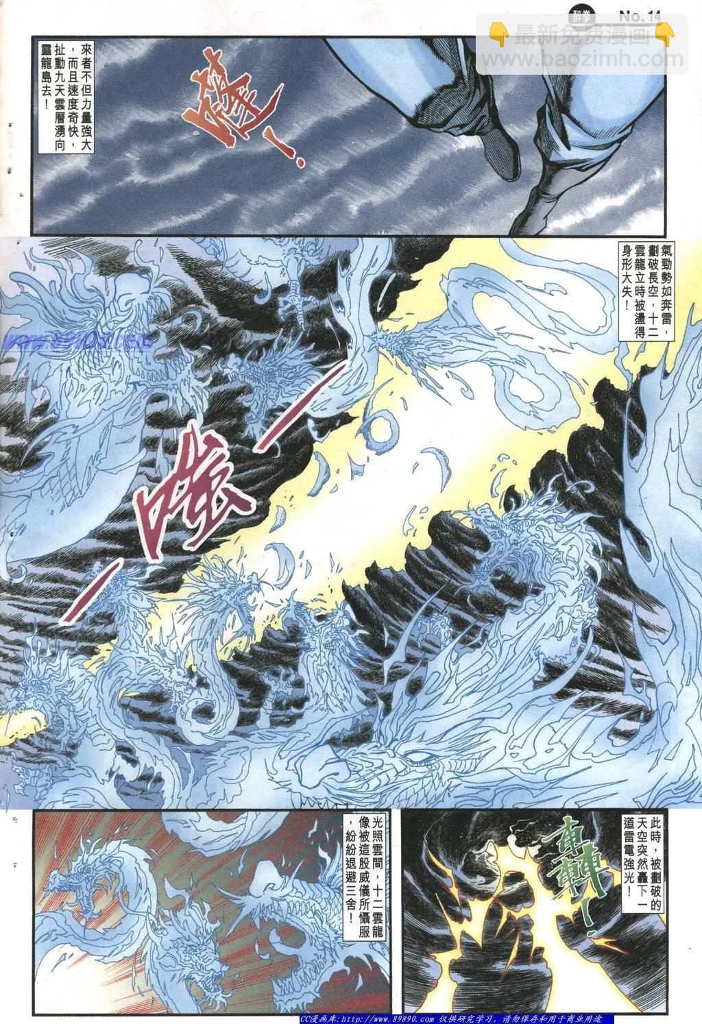 第1006卷13
