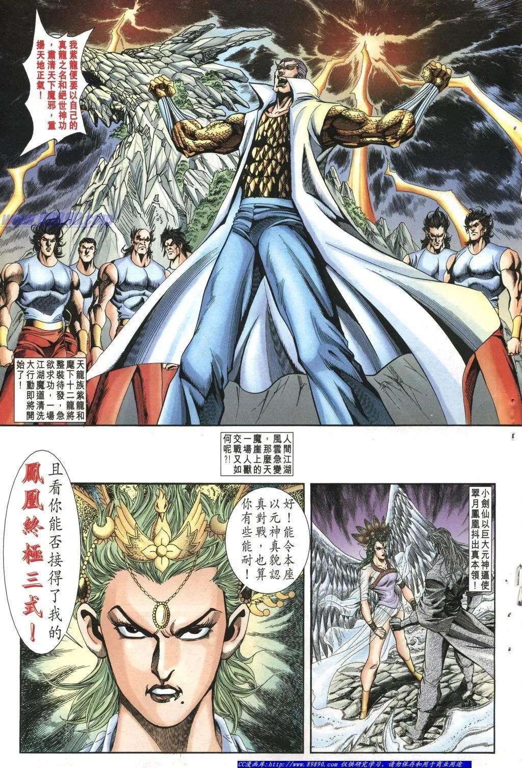 第1006卷18
