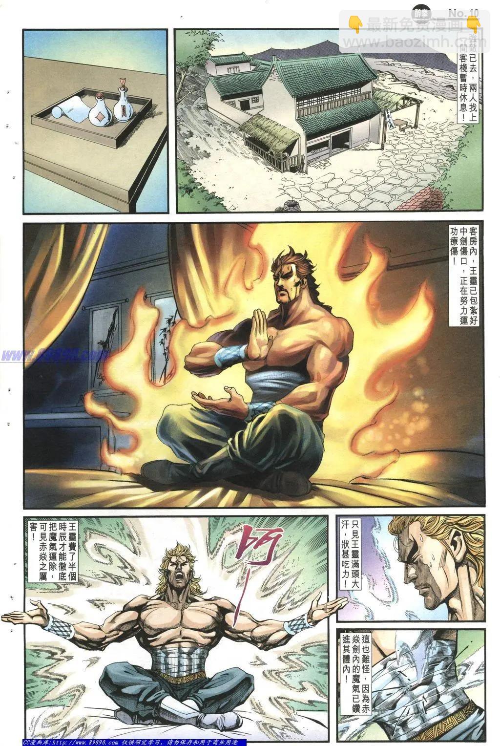 第1006卷9
