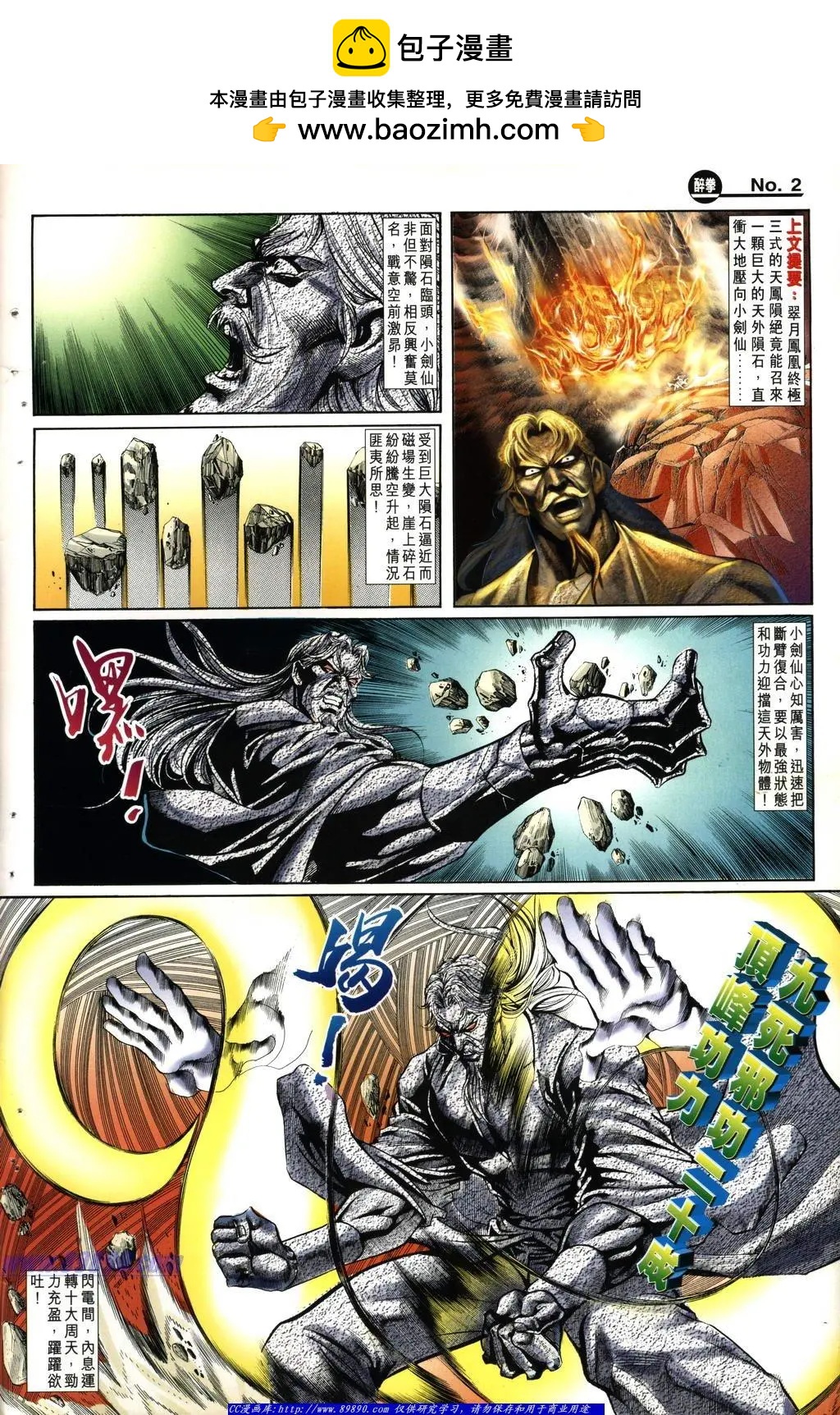 第1007卷1