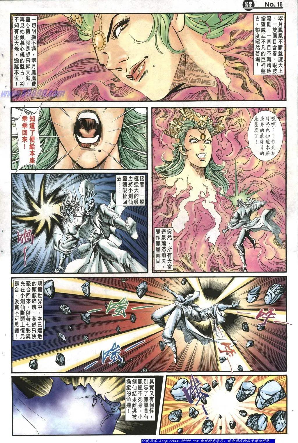 第1007卷15