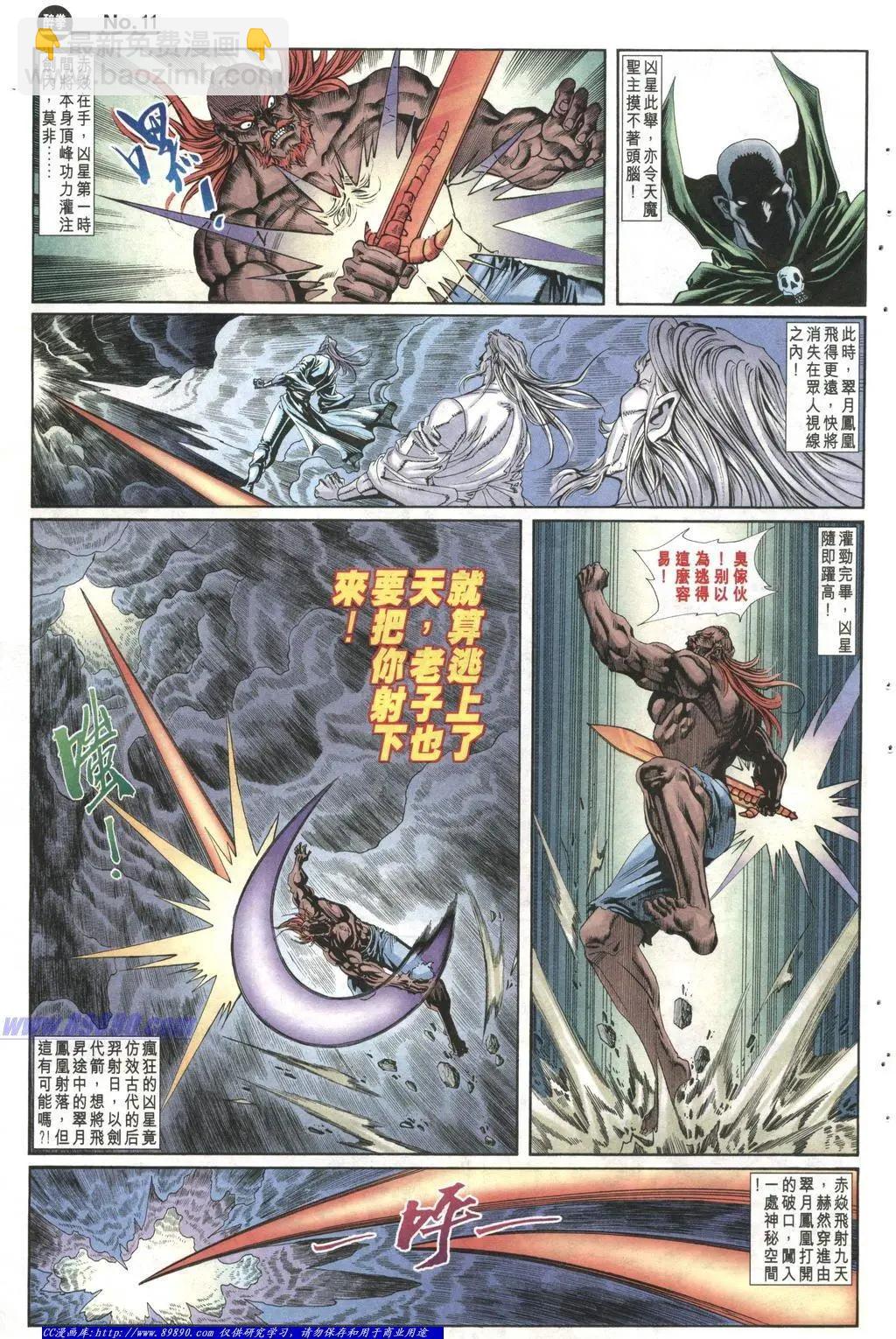 第1008卷10