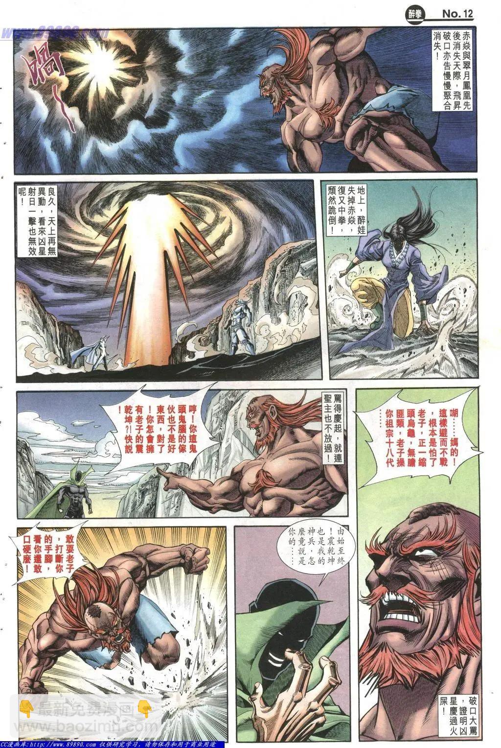 第1008卷11