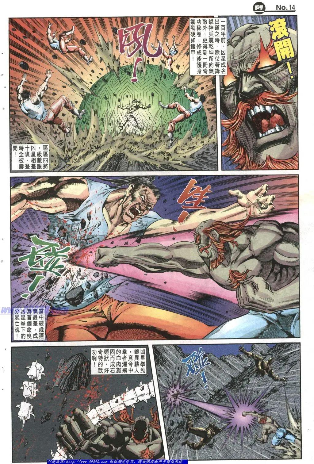 第1008卷13