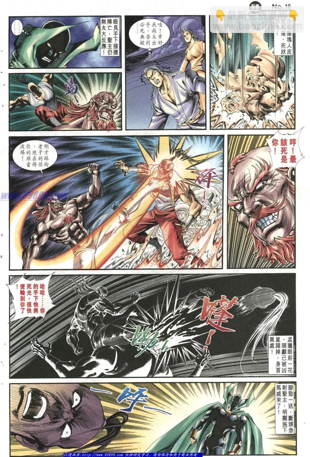 第1008卷15