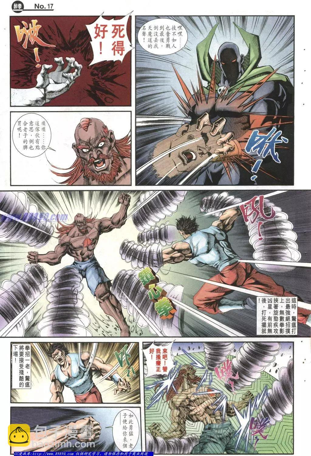 第1008卷16