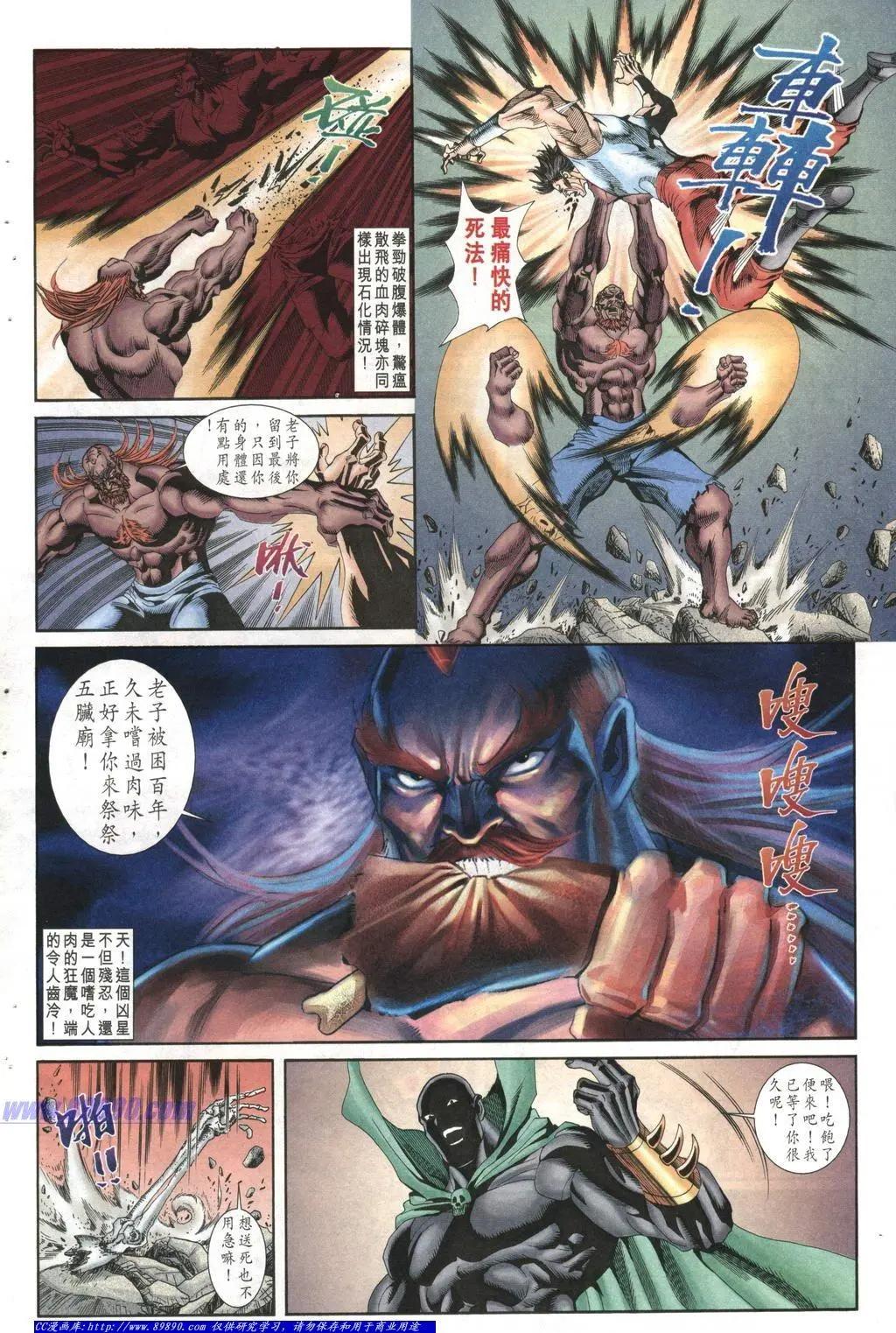 第1008卷17