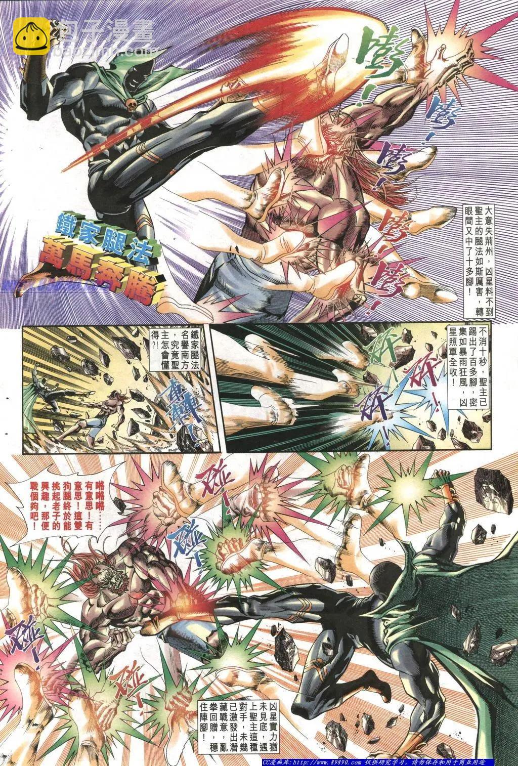 第1008卷19