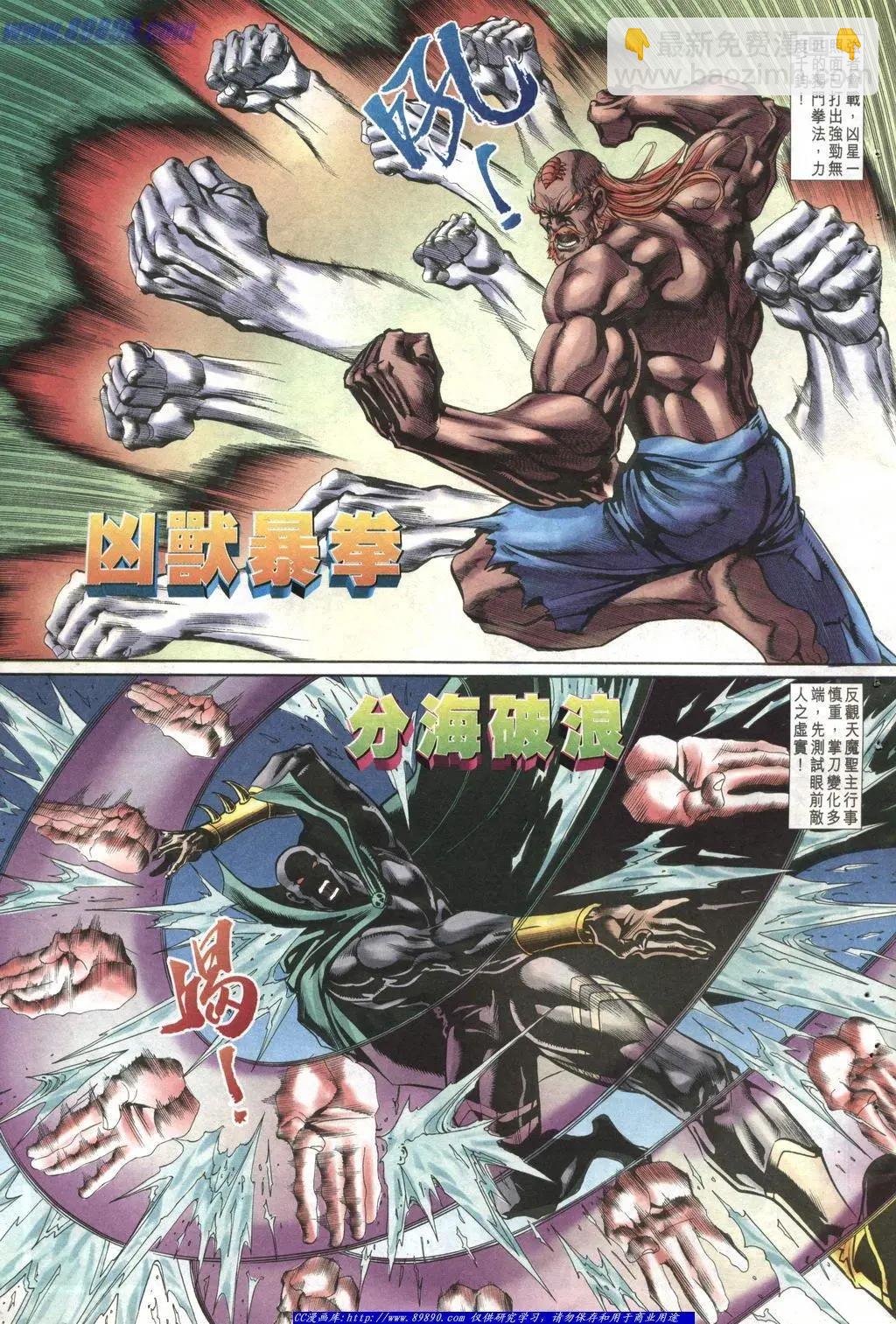 第1008卷2