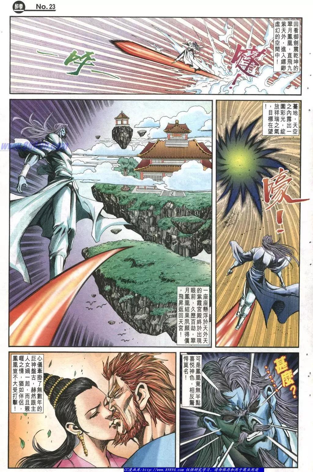 第1008卷22