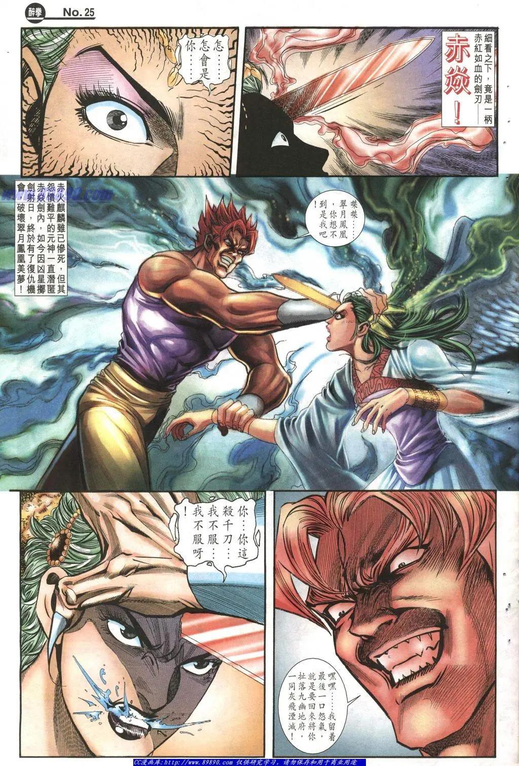 第1008卷24