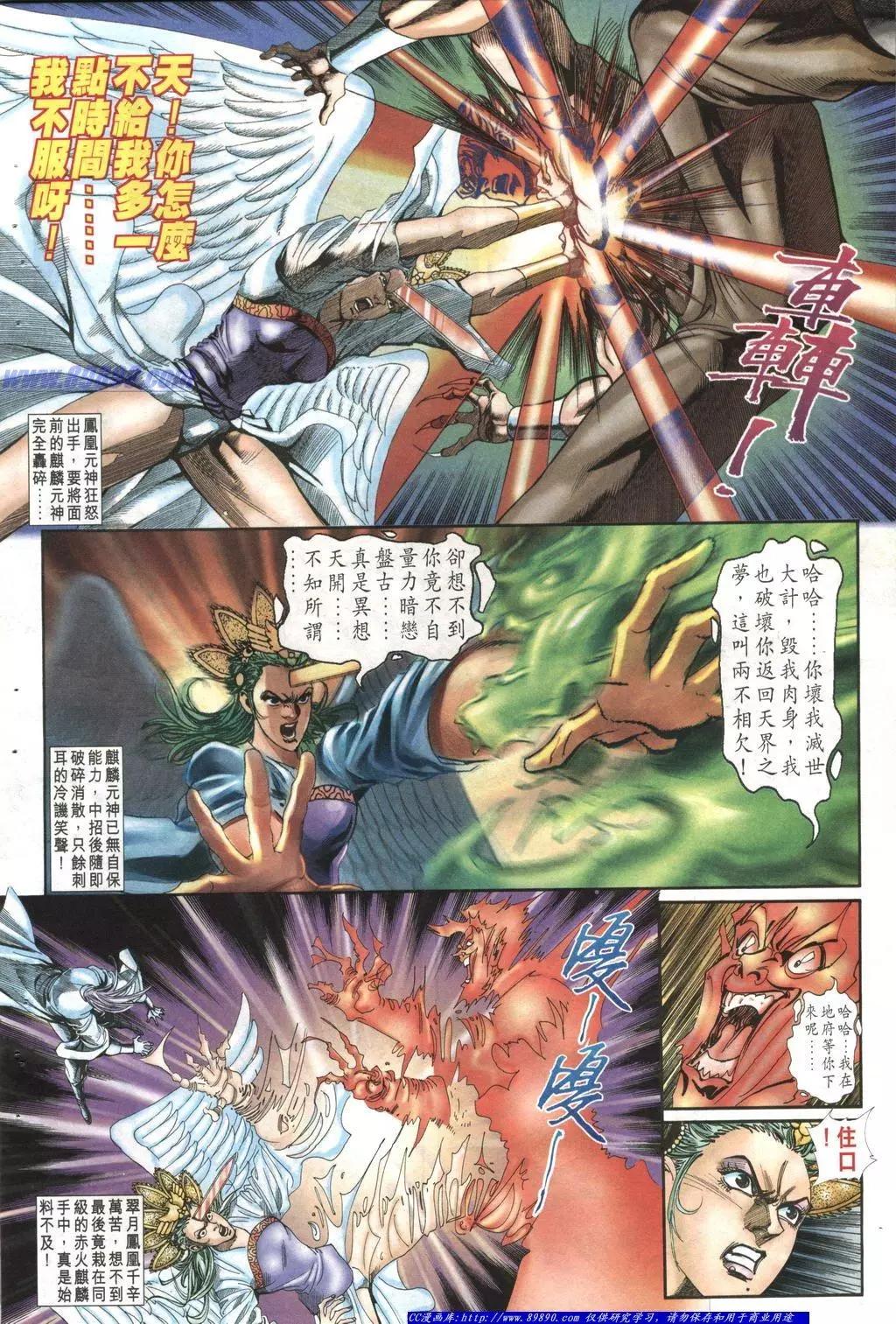 第1008卷25