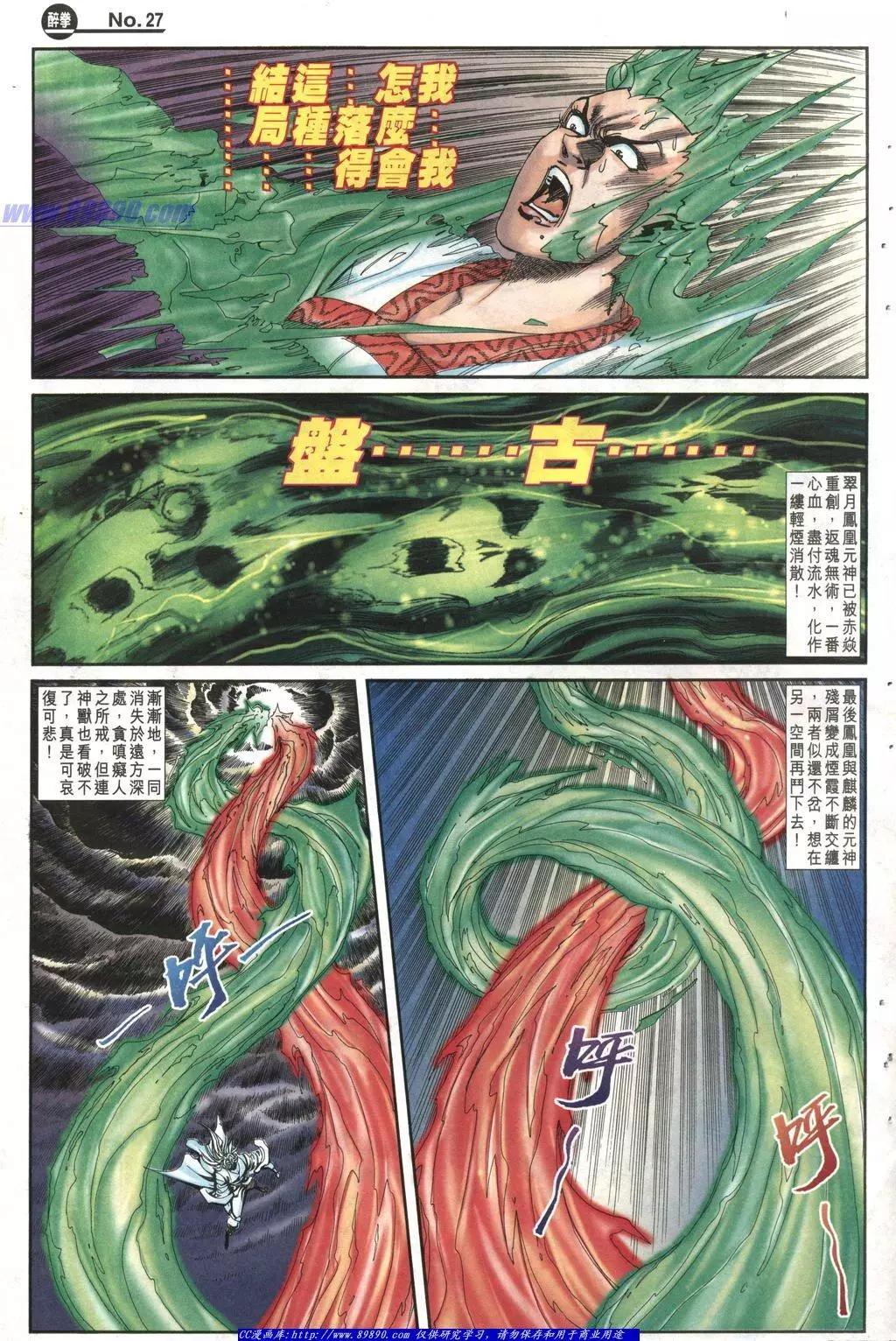 第1008卷26