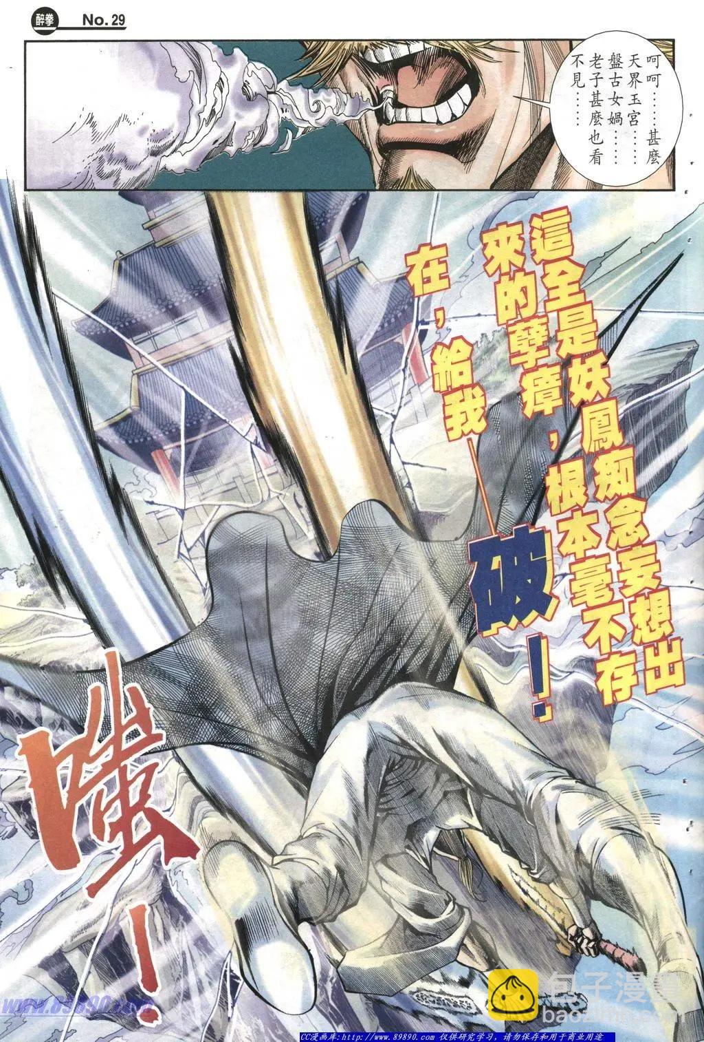 第1008卷28