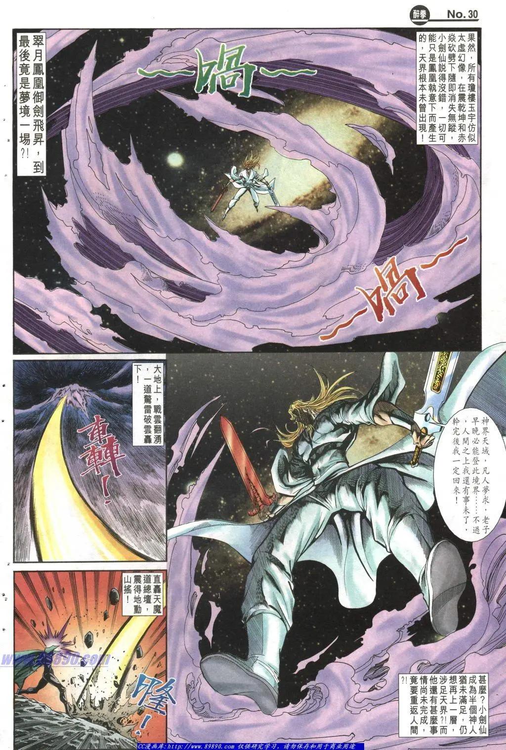 第1008卷29