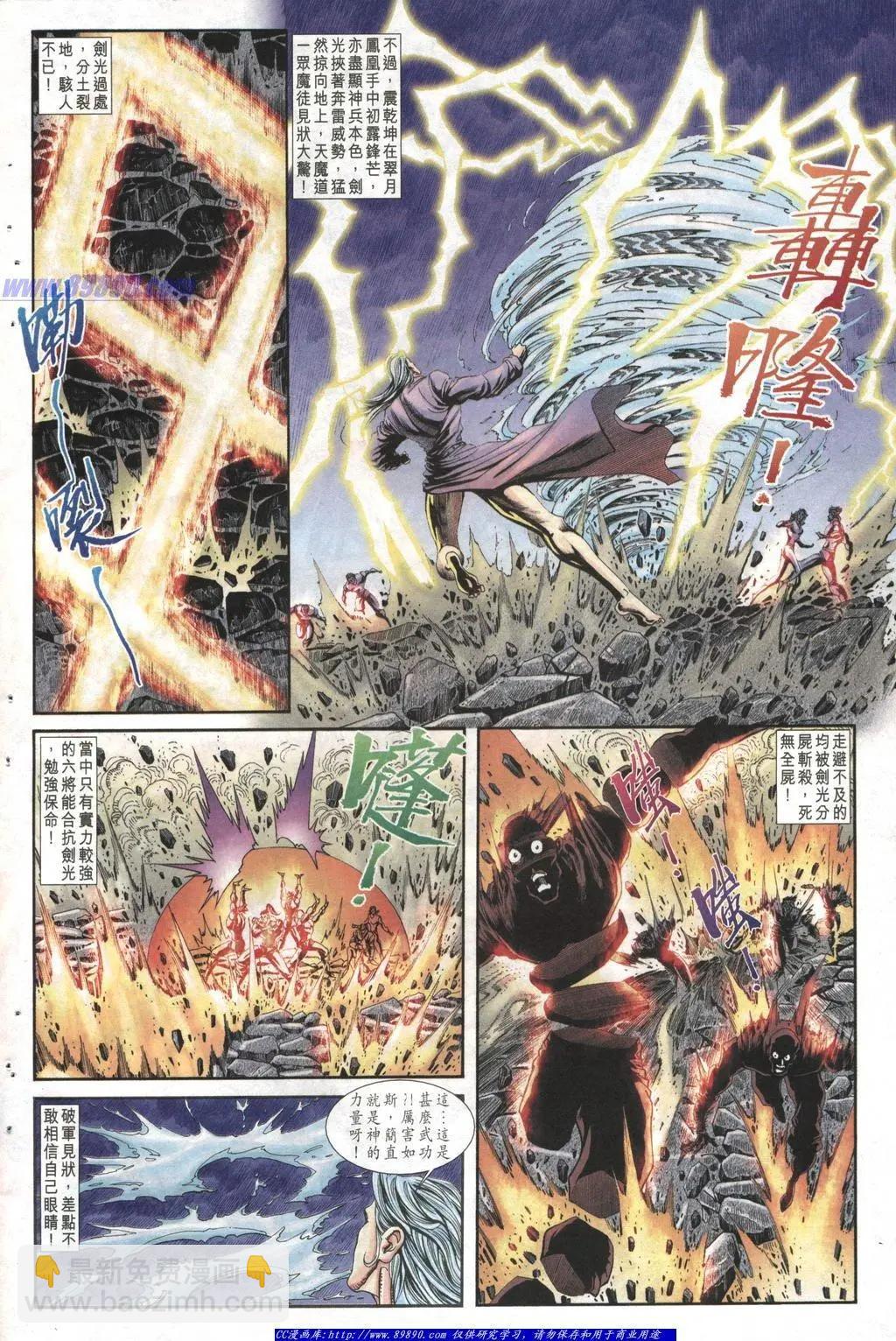 第1008卷5