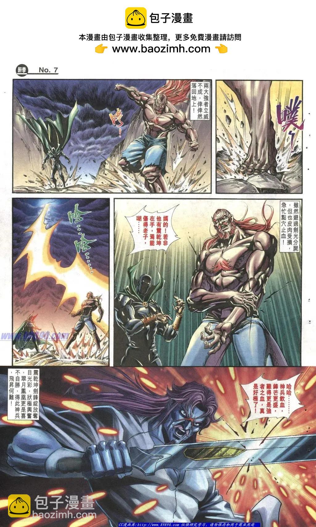 第1008卷6