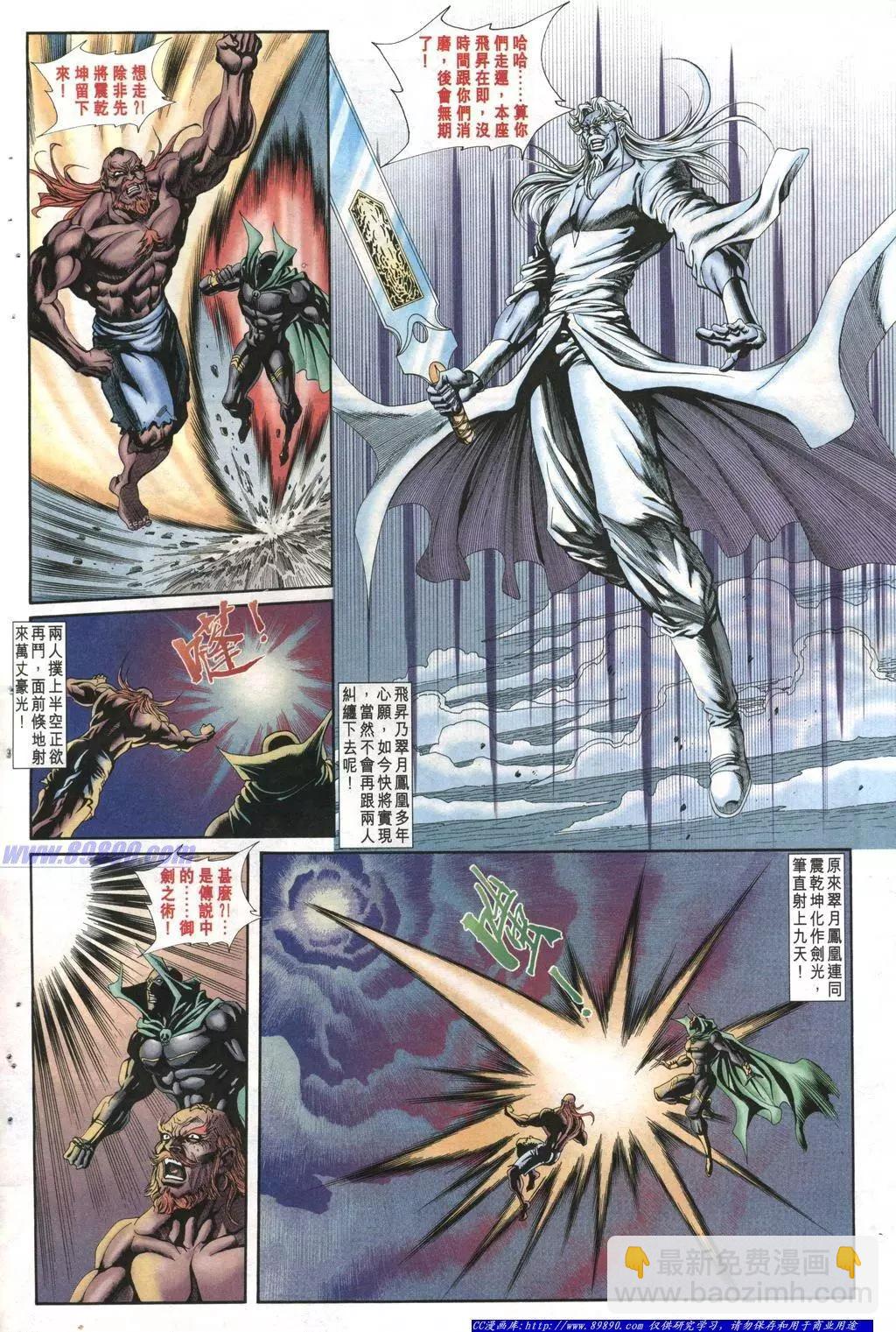 第1008卷7