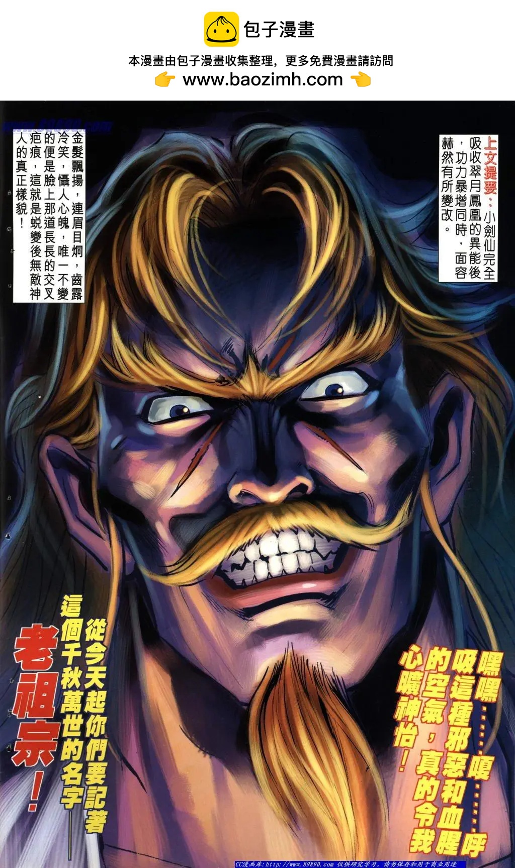 第1009卷1