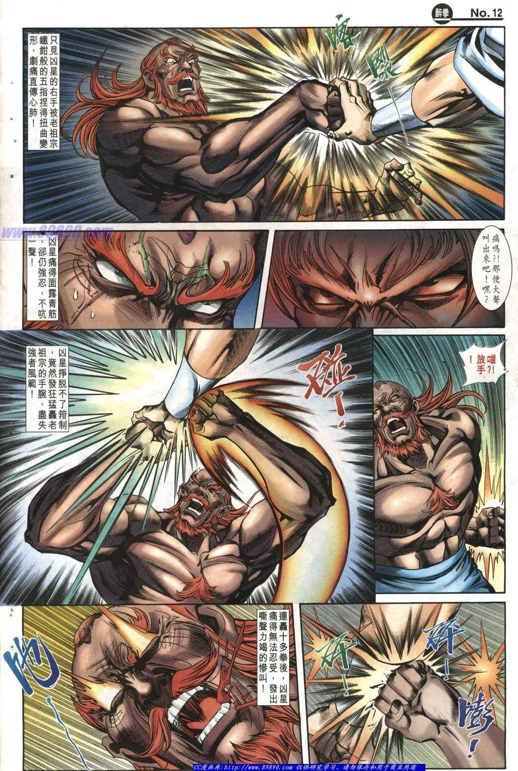第1009卷11