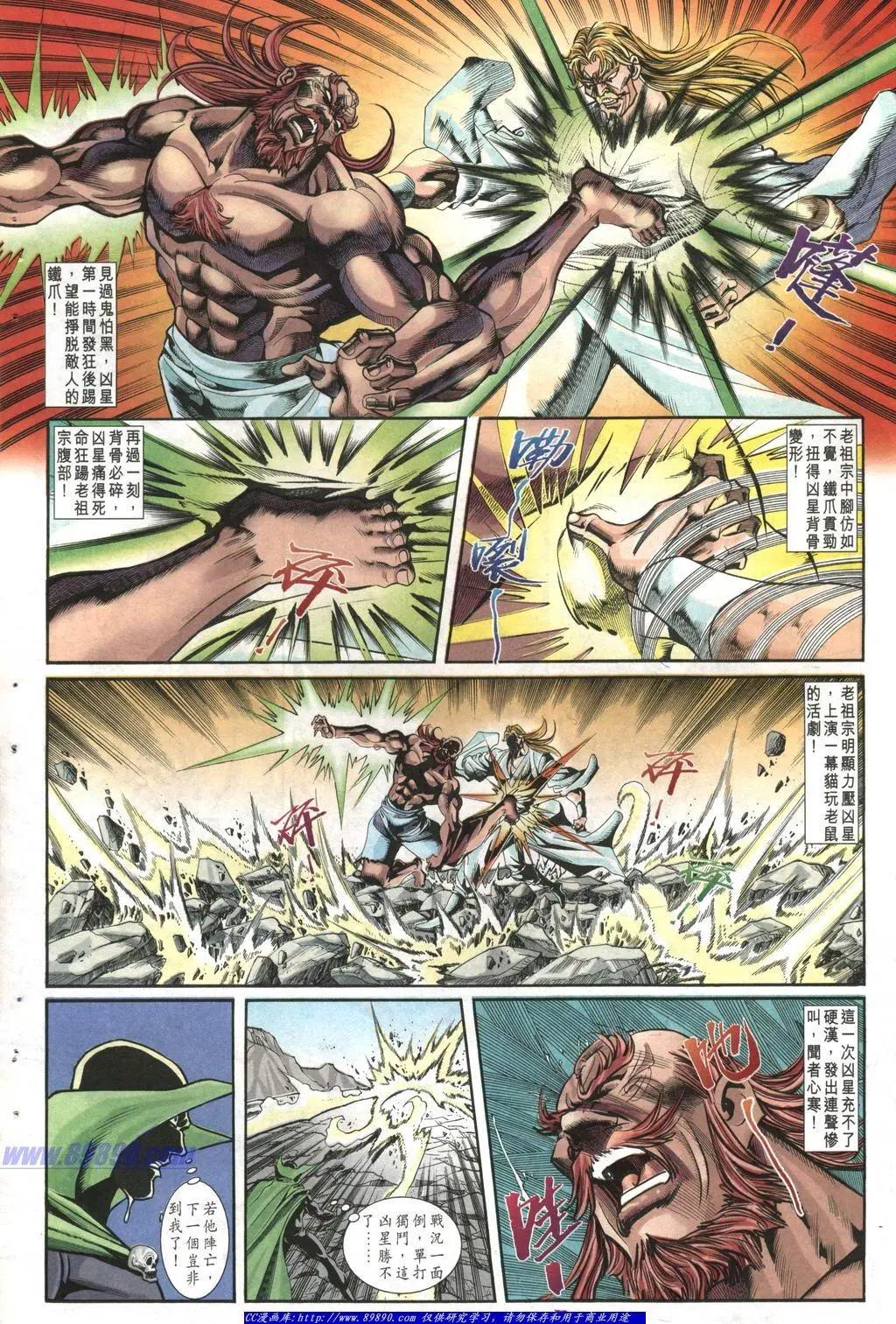 第1009卷13