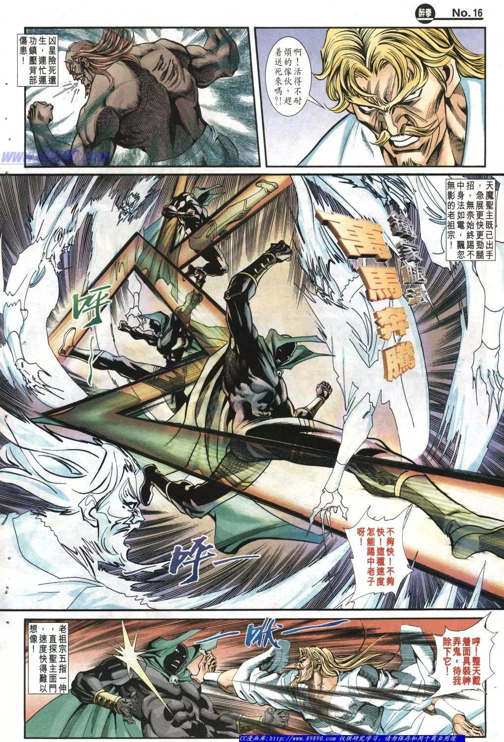 第1009卷15