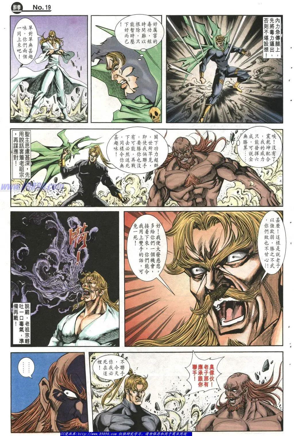 第1009卷18