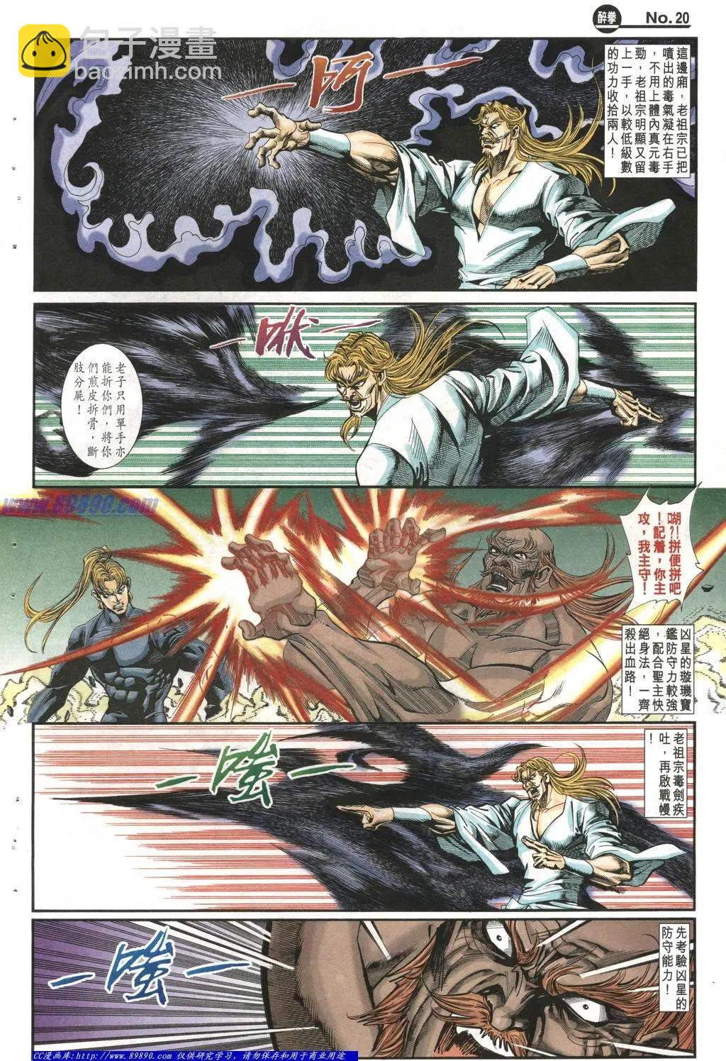 第1009卷19