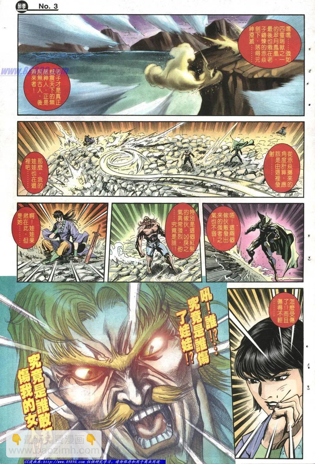 第1009卷2