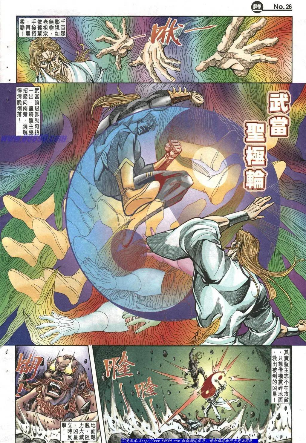第1009卷25