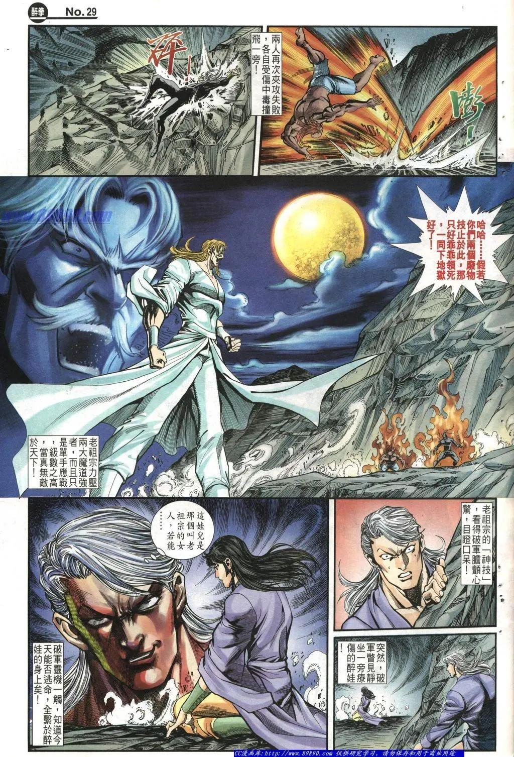 第1009卷28