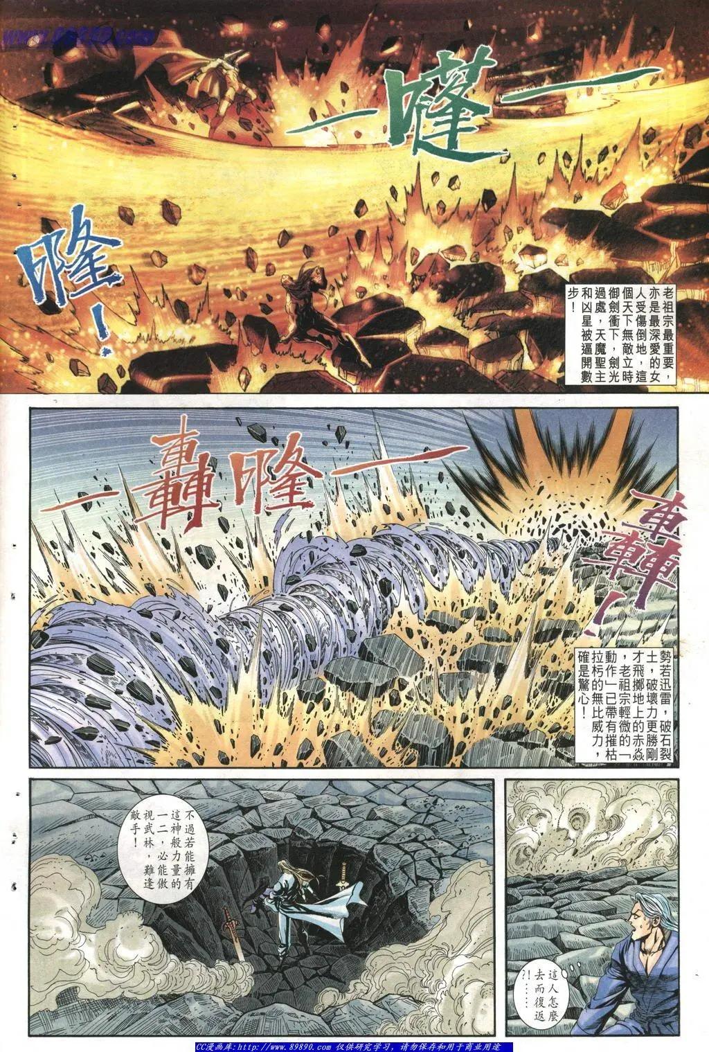 第1009卷3