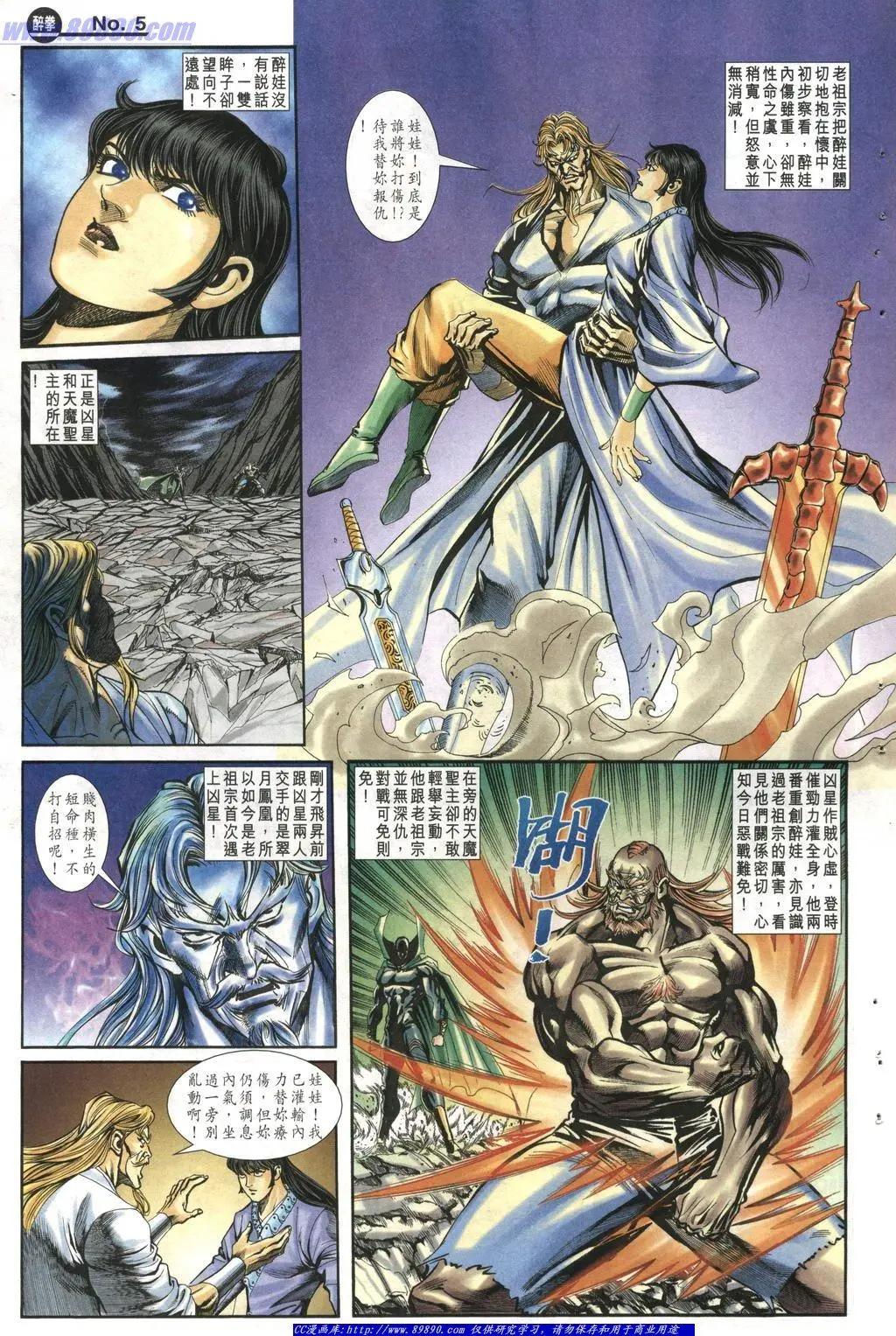 第1009卷4