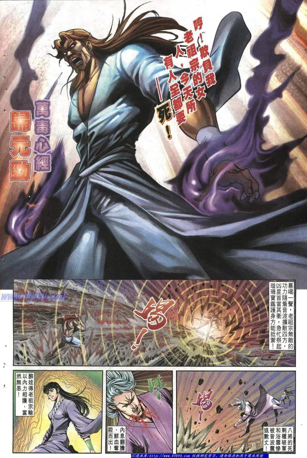第1009卷5