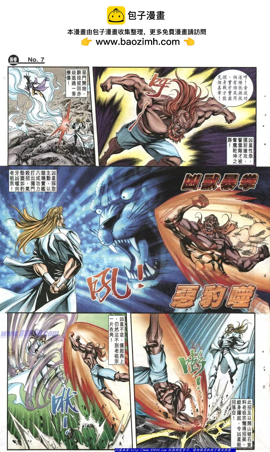 第1009卷6
