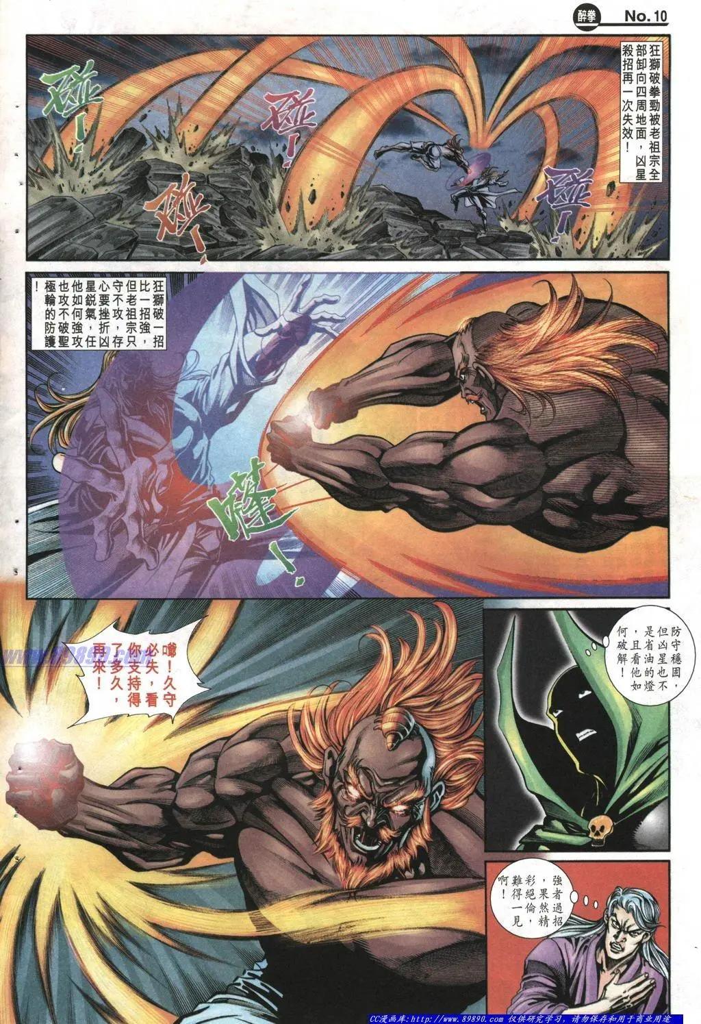 第1009卷9