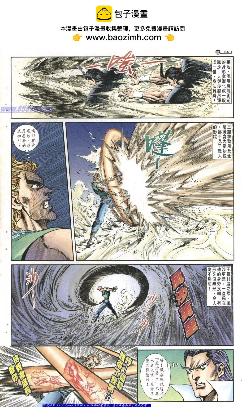 第1010卷11