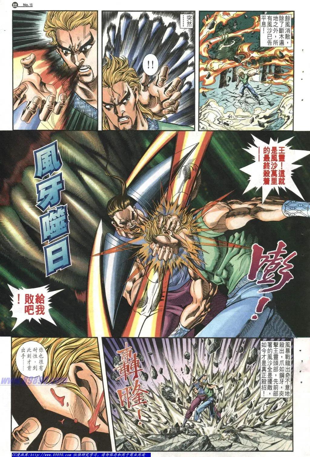第1010卷14